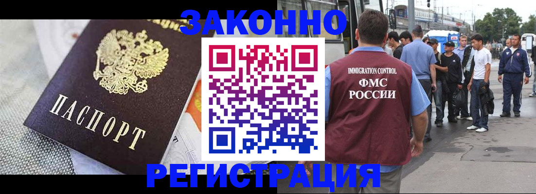 временная регистрация госуслуги в Шарыпово