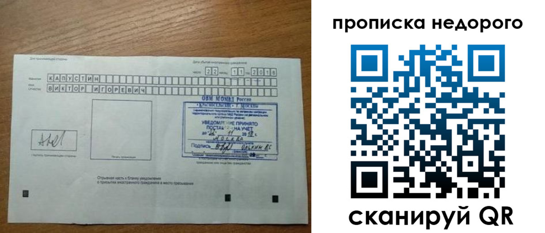 найти адрес прописки в Шарыпово